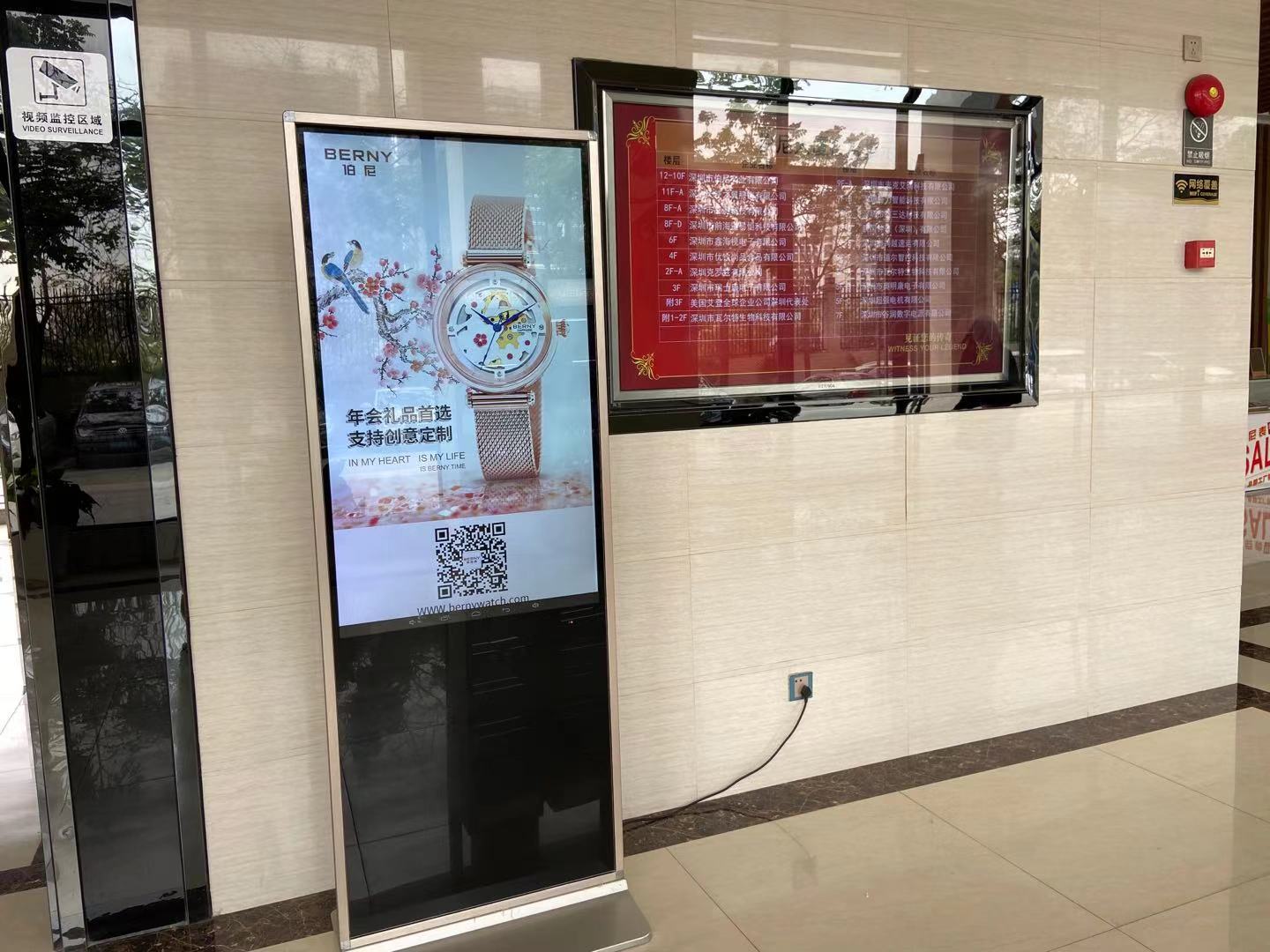 How to choose between vertical and wall-mounted LCD advertising machines?